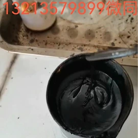 石油沥青;燃料油