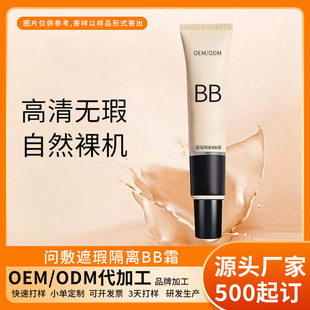 ����bb˪��覷۵�Һ�����wɫ��������Ó�y����ˮ����覿���bb˪