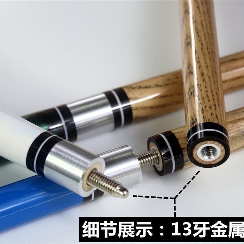 球房公杆台球杆小头分体斯诺克桌球杆黑八黑8球杆通杆单杆木制|undefined