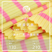 210g��ˬ�pɫ�ӗl���� ɫ�������_�y�� ����Ů�b�l�y��ᘿ�����