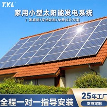 ̫xWlϵyS픰lվ220v늳؃һw