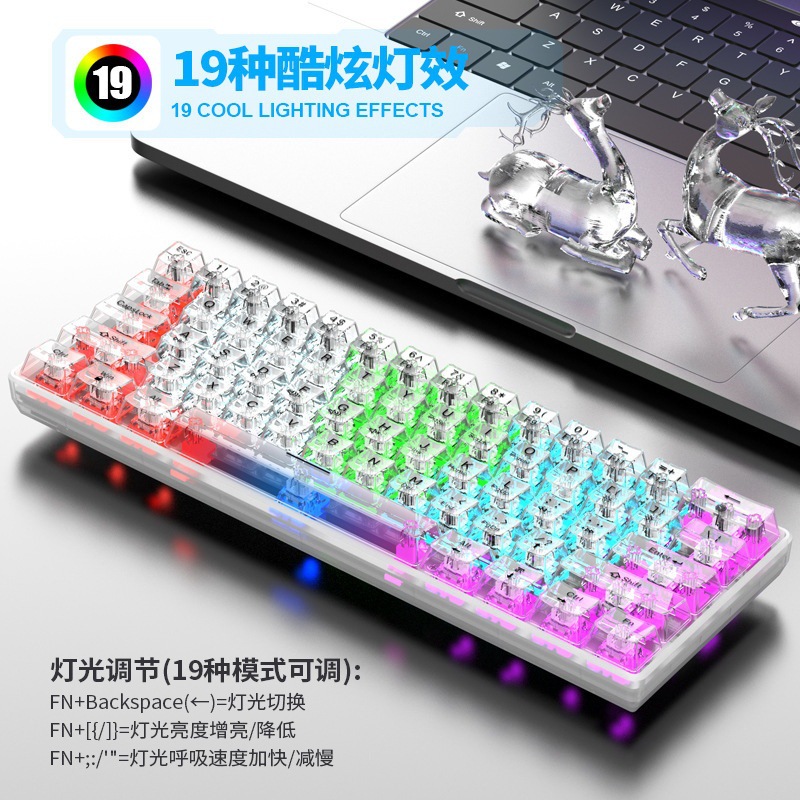 T68 teclado mecánico cableado transparente en caliente intercambiable personalizado juego de oficina luminoso mini transfronterizo