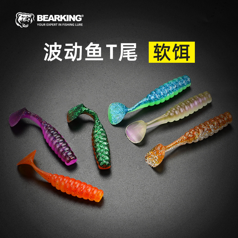 クマ王 BEARKING 新しい波魚 t テールルアーソフトベイトマイクロベイトソフトワームミニカーリーテールリードヘッドフック L50|undefined