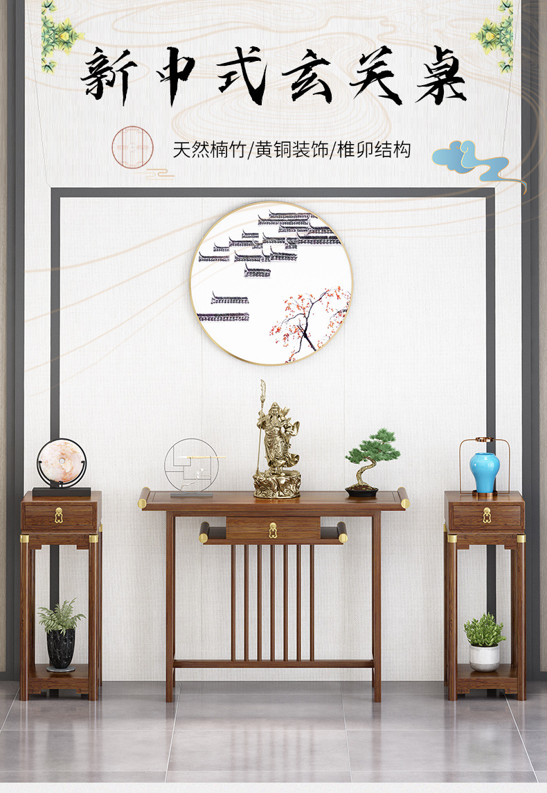 新中式玄关桌0729_01.jpg