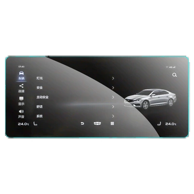 Car interior film – Hd Frosted Navigation