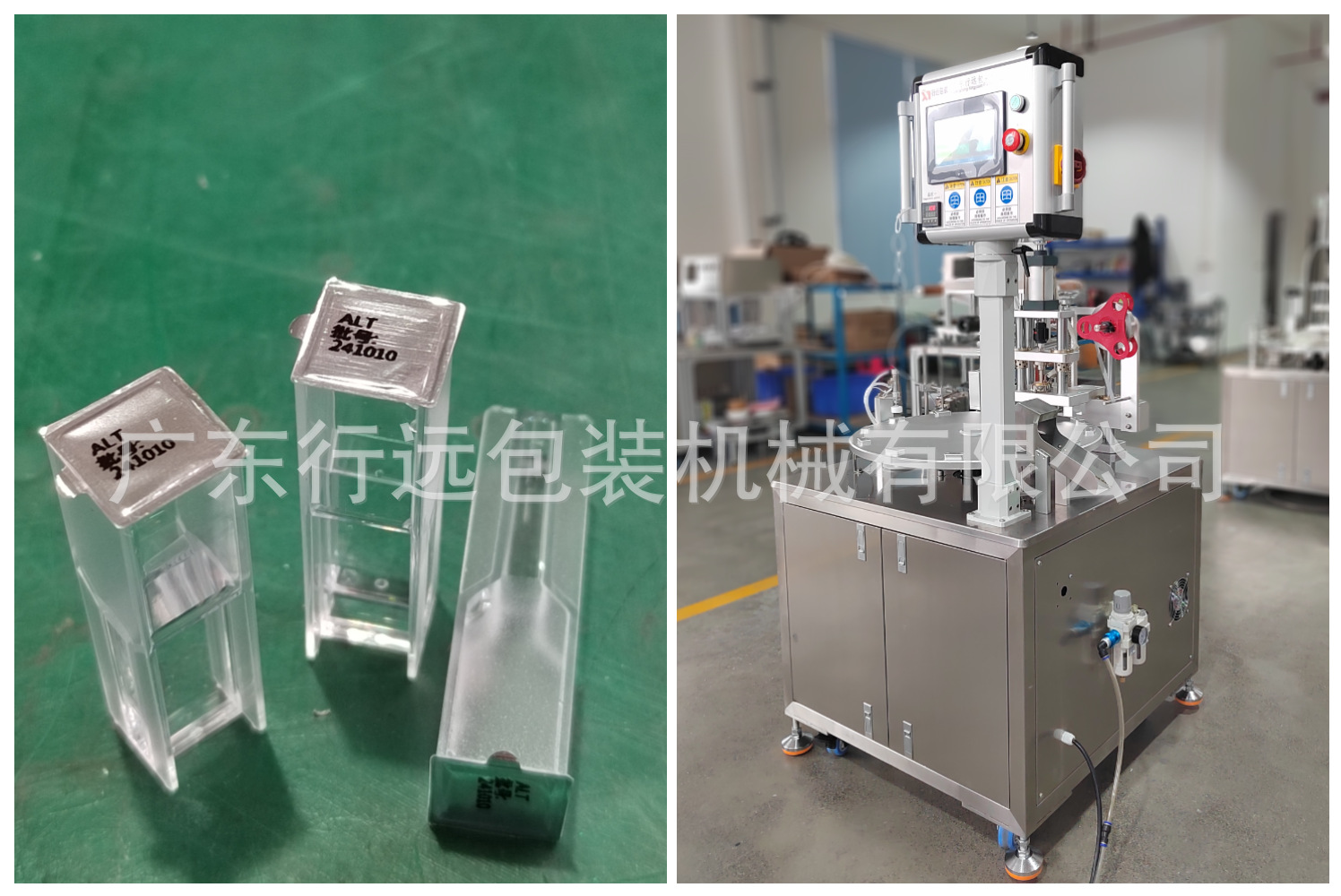 Pasta de luna de mediodía de otoño huevo crujiente cubierta cerradura máquina de sellado de caja fresca máquina de sellado de caja de embalaje automática para pasteles de frijoles verdes
