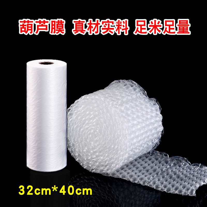 葫芦膜气泡膜机器全自动充气机防摔快递包装材料泡沫纸打包填充袋