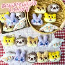 �����������żС���ë�q���耳׿���˺�С�Y��