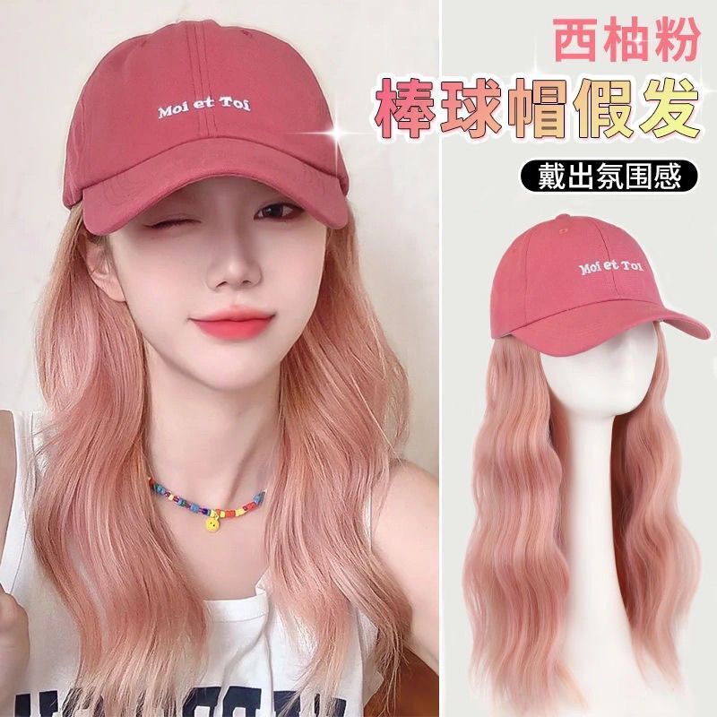 Pink Wig Baseball Cap One-Piece Fashionable Sweet Cool Style Versatile Dopamine Barbie Long Curly Hair Curly Hair Style Headgear