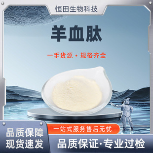 ��Ѫ�� �;��� ˮ�� С������500Da ��Ҏ  �a������ʳƷ��