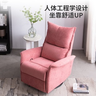 Living Room Single Sofa Microfiber Wash-Free Fabric Lazy Recliner Single Rotating Sofa Electric Multifunctional Single Chair