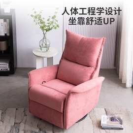 客厅单人沙发超纤免洗面料懒人躺椅单人旋转沙发电动单人椅批发