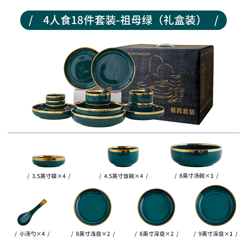 Nórdico tazón plato traje personalizado hogar tazón de fuente Placa de cerámica de lujo creativo Esmeralda vajilla fideos tazón de arroz plato