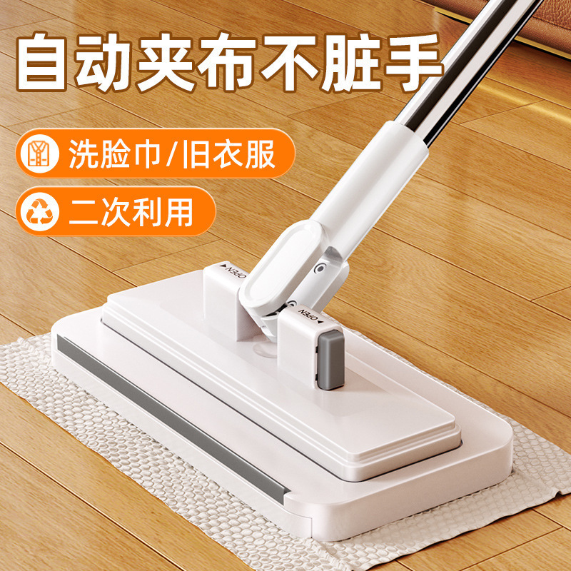 2026 New Model Household Hands-Free Multifunctional Lazy Cloth-Clamping Flat Mop Cleaning Tool with Washable Face Towel