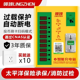 家用充电桩;汽车充电桩;便携式充电桩