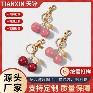 Cross-border direct supply cherry bag pendant fashion car keychain Amazon keychain metal buckle bag accessories wholesale