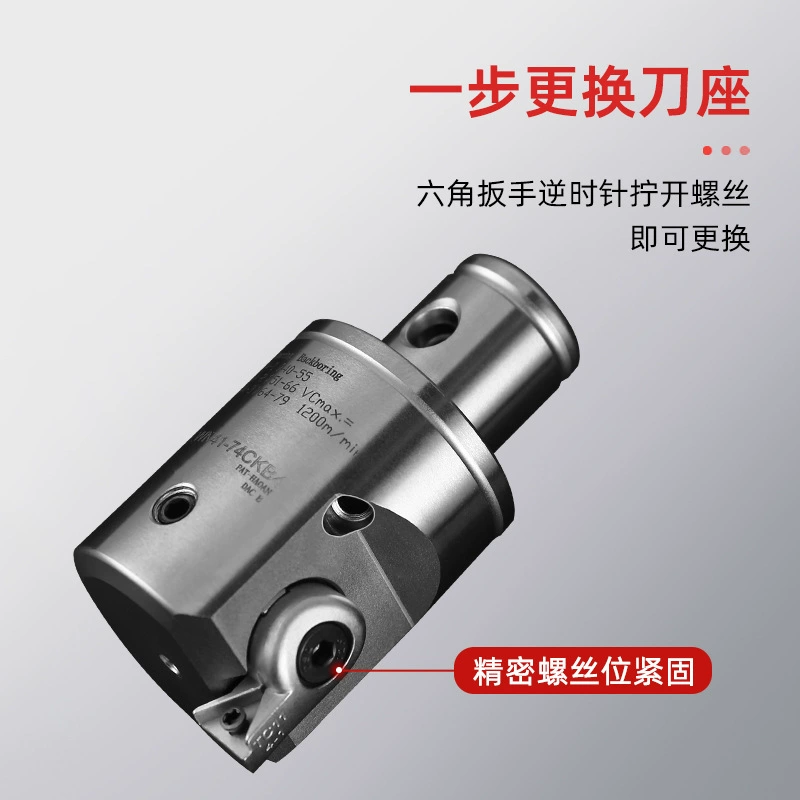 EWN fine boring tool adjustable CNC machining center boring tool CNC boring tool BT boring tool adjustable micro fine boring tool