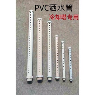 ��s�����z��ˮ��PVCˮ�ܸߜ����÷������ܿ����g���ߴ�֧��