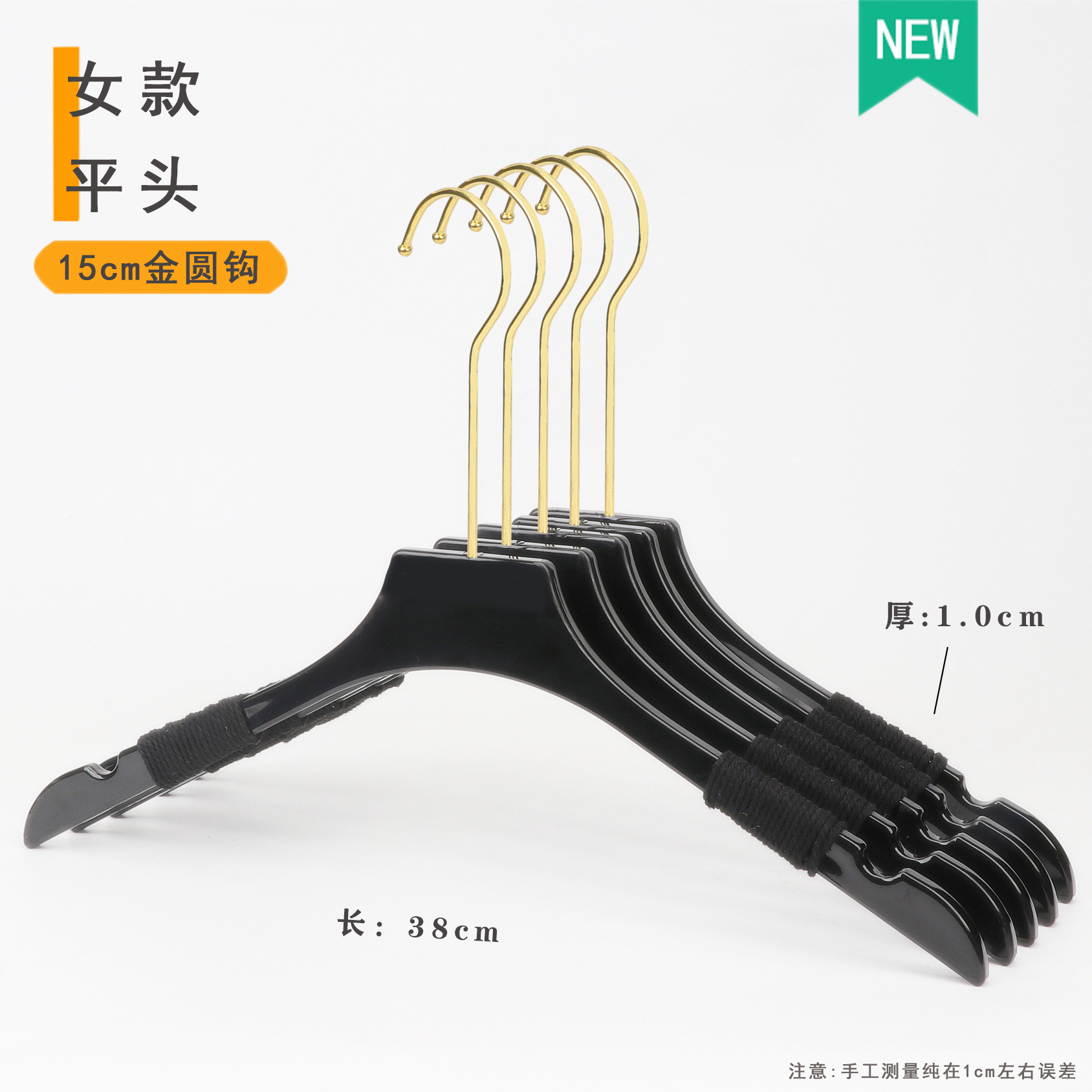 Perchas de Exhibición de Acrílico Negro Antideslizantes para Tienda de Ropa image 18