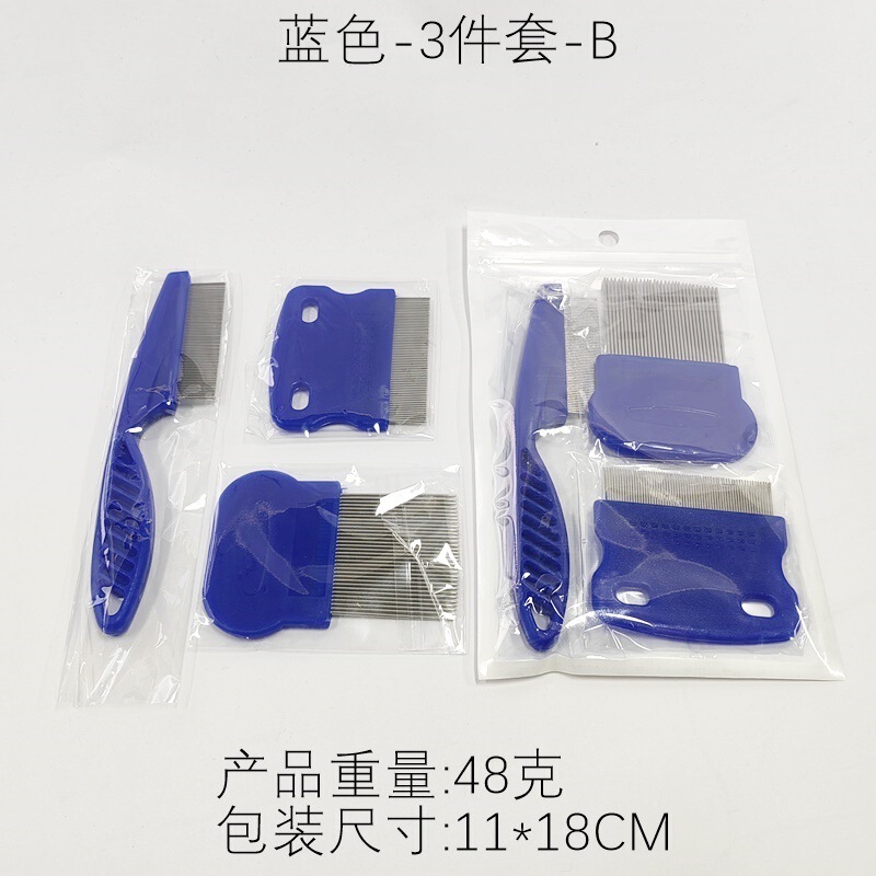 亚马逊热卖宠物清洁梳狗狗针梳不锈钢猫梳密齿长毛短毛除蚤梳批发|undefined