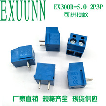 ʽPCBӾKF300R-5.0mm-2P/3P ƴӿ90ȏ_ƬʽEX