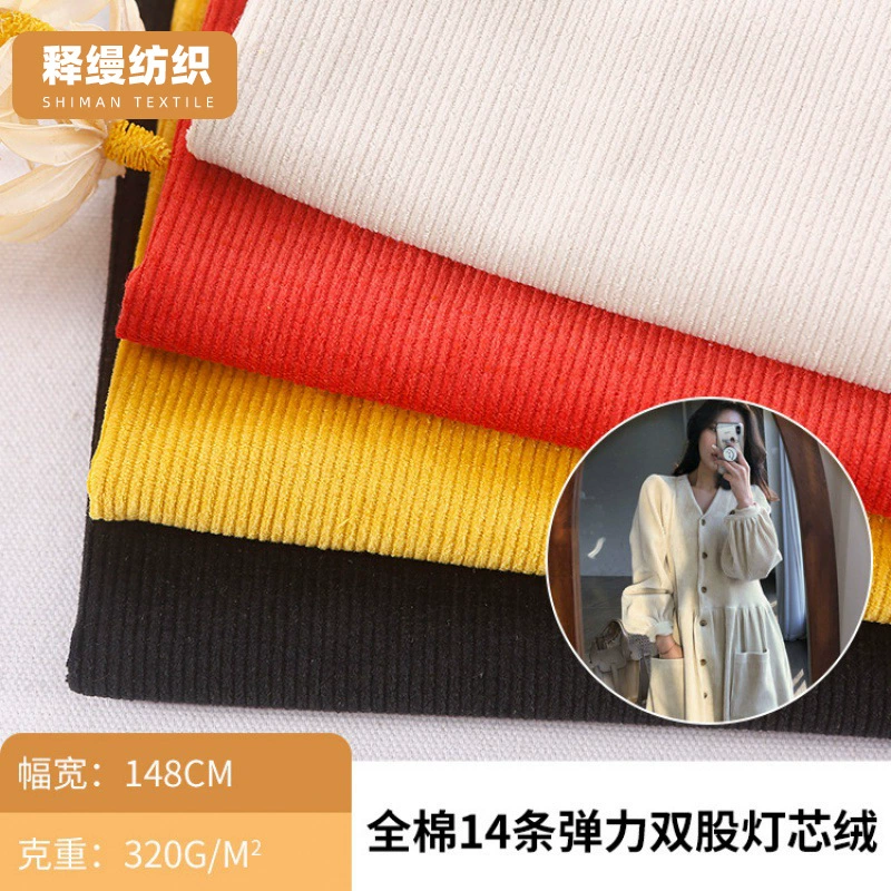 Производители поставляют хлопок 14 двойной нити эластичный вельвет осенью и зимой тканые двойной нити вельвет ткани