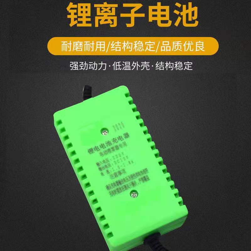 电动喷雾器配件铅酸电池锂电池快速充电器电动喷雾器充电器