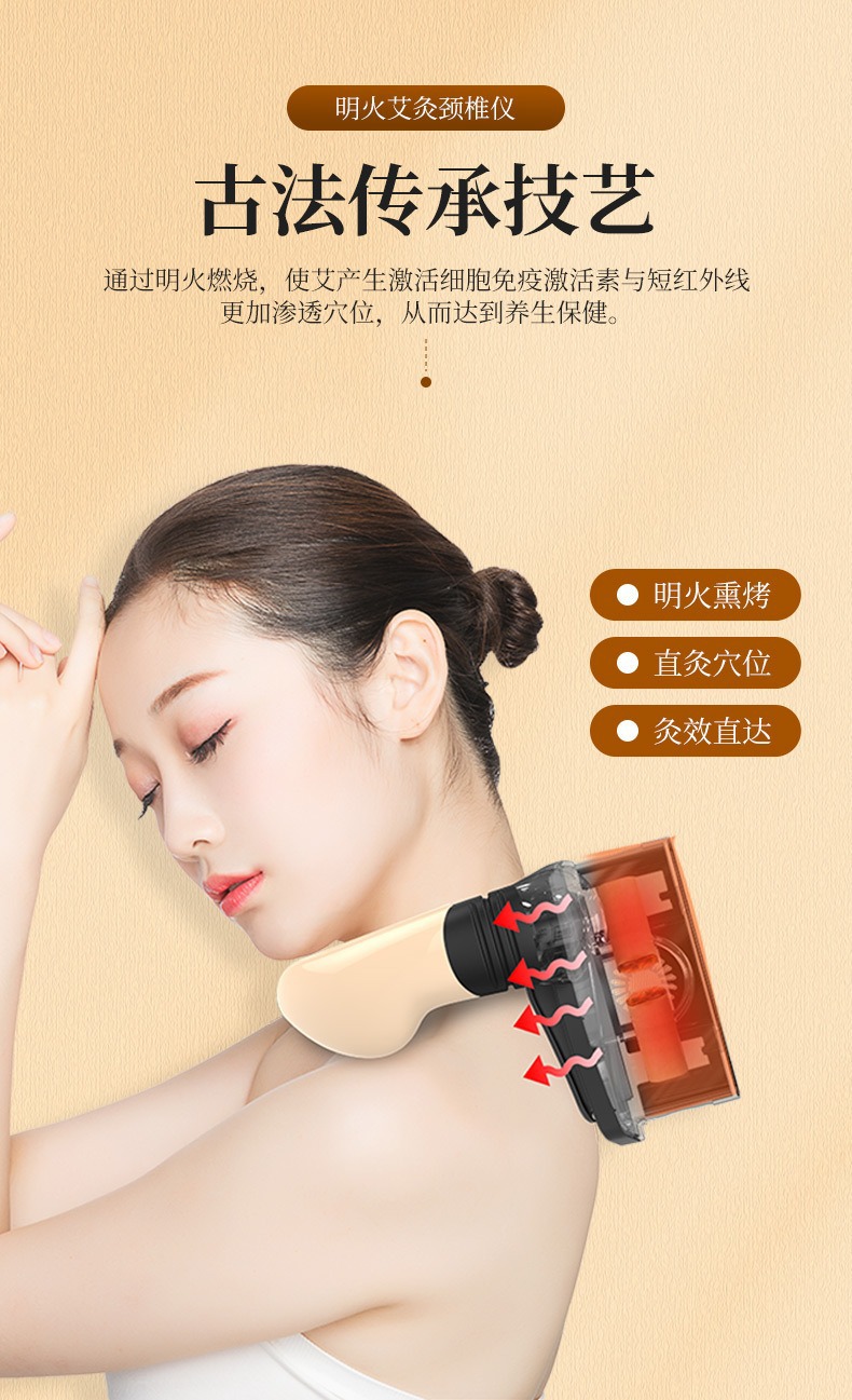Moxibustion Neck Protection Instrument Intelligent Cervical Spine Instrument Shoulder and Neck Physiotherapy Intelligent Thermal Moxibustion Massage Neck Moxibustion Instrument Cervical Spine Instrument detail image 4
