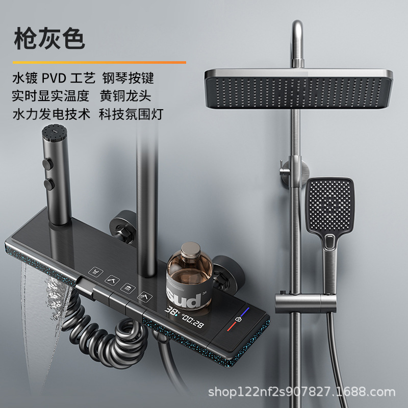 Juego de ducha de ducha de cobre, fábrica al por mayor, pistola doméstica de temperatura constante, botón gris, pantalla digital, luz ambiental, vino de flores sobrealimentado