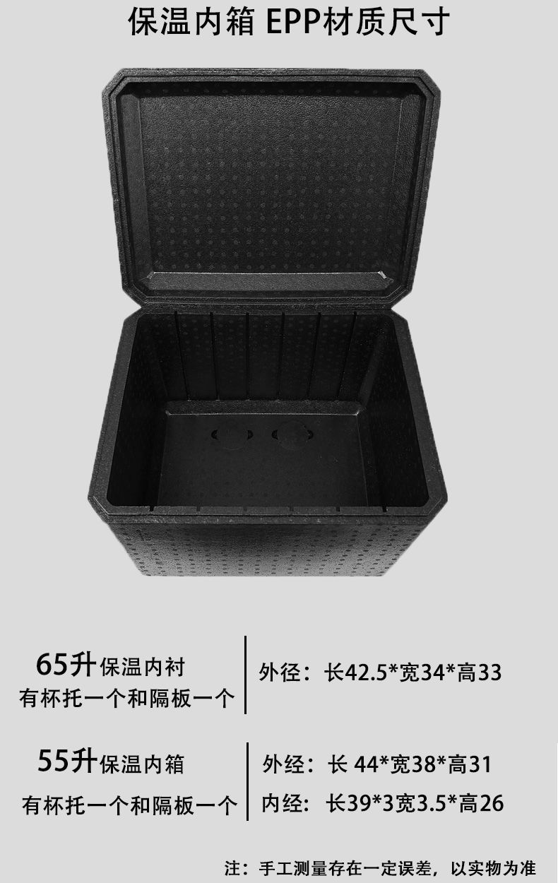 Motorcycle Trunk Large Capacity Electric Vehicle Large Takeout Box Universal Scooter Non-Aluminum Alloy Trunk Box