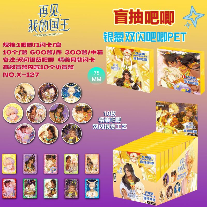 ラブブ ブラインドボックス ブラインドドローバー 二次元バッジ 75mm 周辺缶ブローチ レーザーダブルフラッシュ|undefined