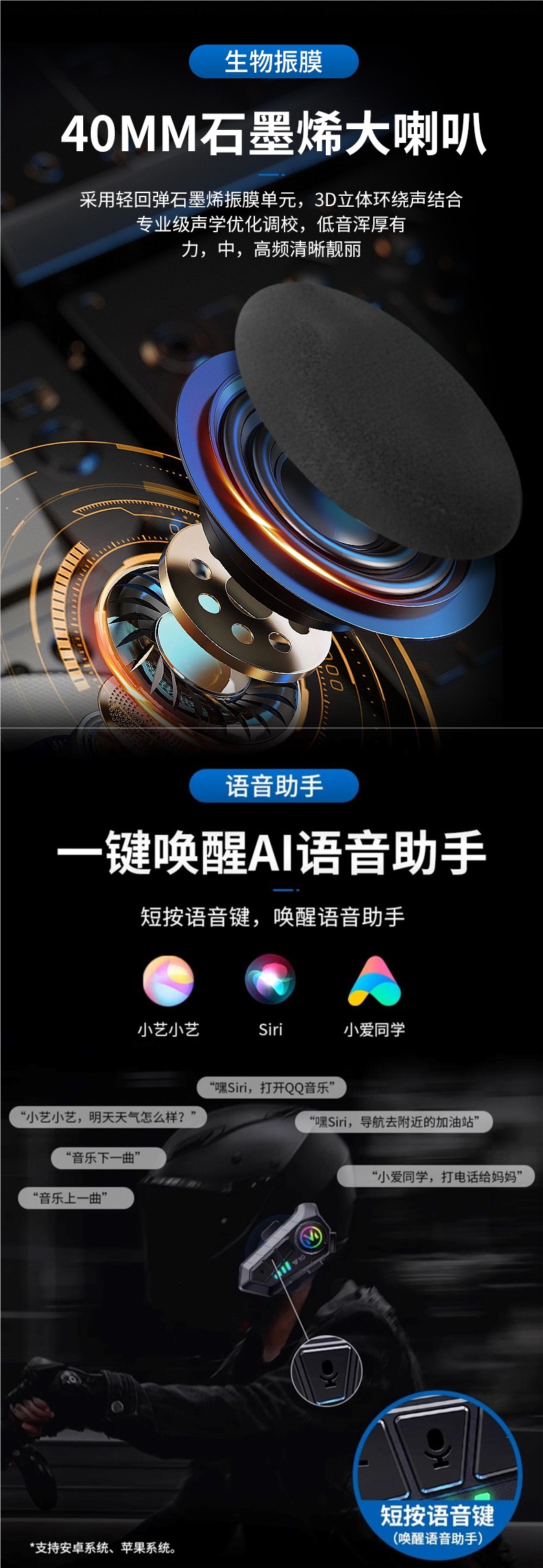 -Y10 Motorcycle Helmet Bluetooth Headset Waterproof Noise Reduction Takeaway Rider Half Helmet Full Helmet Intercom Dedicated Mono
