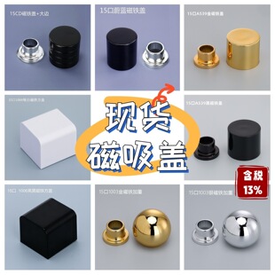 ��ˮƿ����ƿ�w���l15mmͨ�ô����w͸����ƿ����ƿ���yƷ���ֺ���