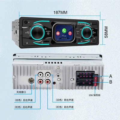 MP3 player/Bluetooth/radio/quick charge/RGB – Car mp3