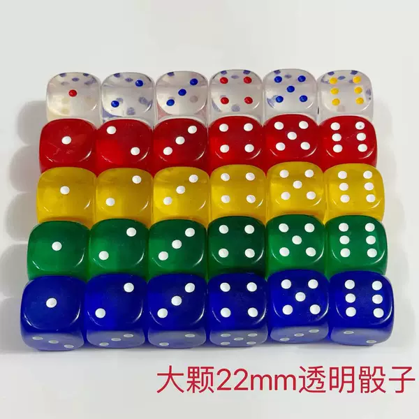 Spot 22mm Large Size Transparent Dice 22 # Transparent Dice Factory Direct Sales Transparent Large Dice Sieve