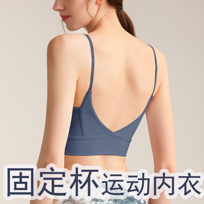 细带美背运动内衣防震跑步健身文胸外穿普拉提瑜伽吊带文胸带胸垫|undefined