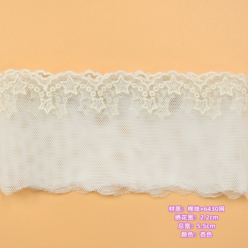 면사 너비 5.5cm 살구색