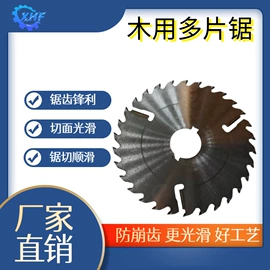 机用锯片;金刚石工具