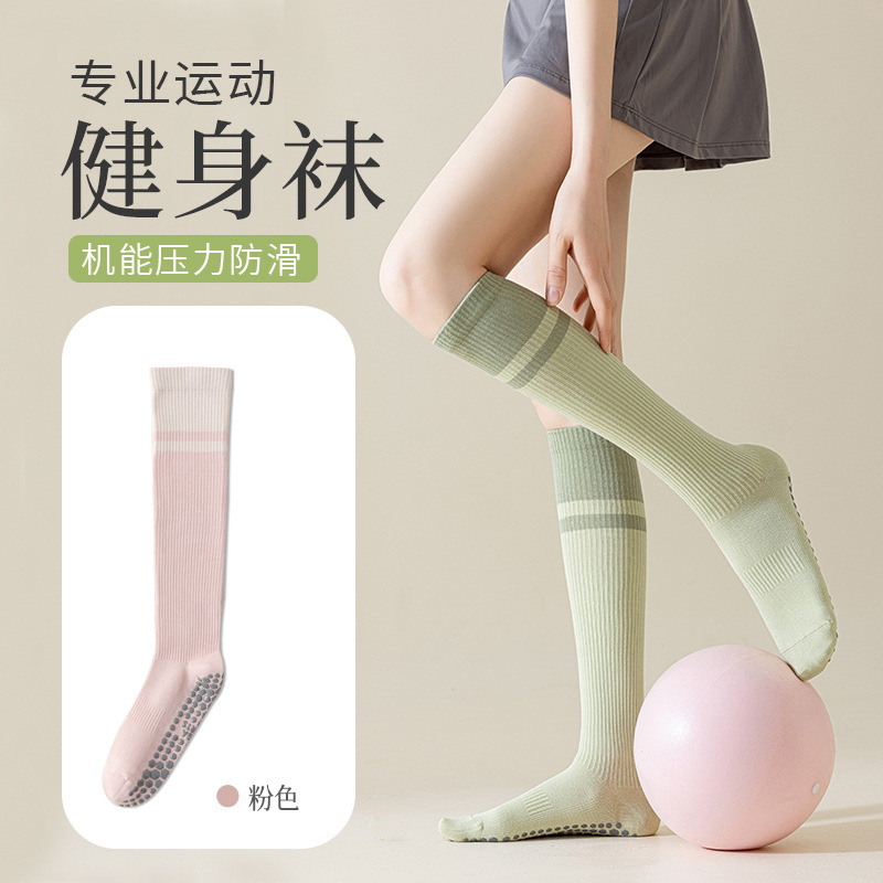 压力袜子女运动肌能小腿专业健身跑步跳绳强力瘦腿瑜伽防滑普拉提|undefined