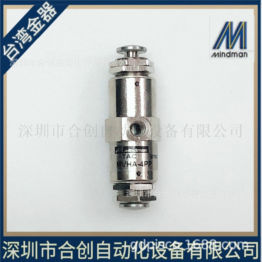 台湾金器MINDMAN 手动阀 MVHA-4PP 气动 机械阀 原装正品