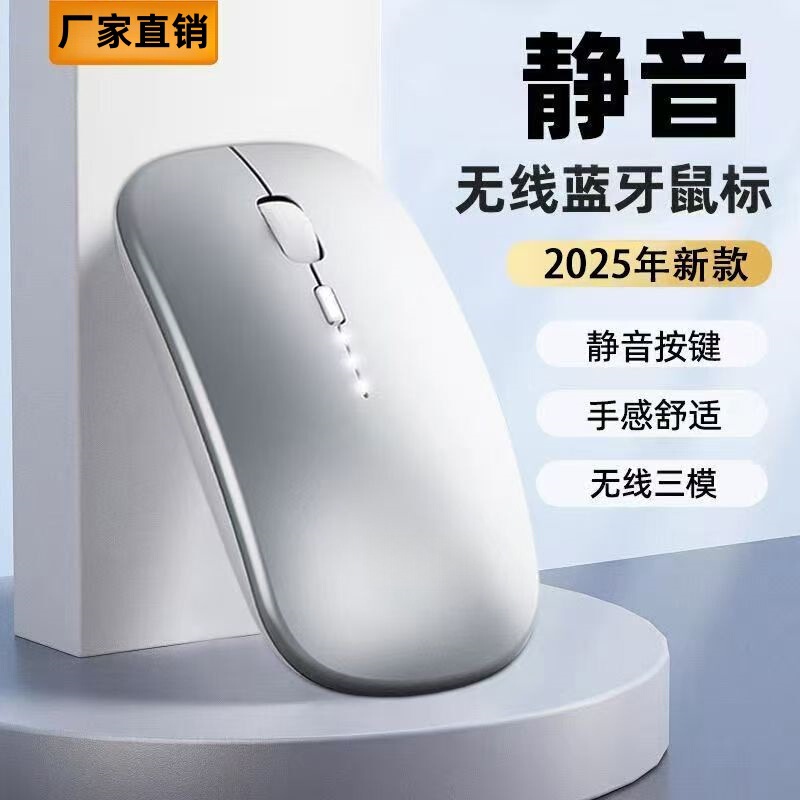 Manufacturer's In-Stock Rechargeable Mouse, Silent Bluetooth 2.4g, Battery Display, Dual-Mode Charging, Suitable for Lenovo Laptops