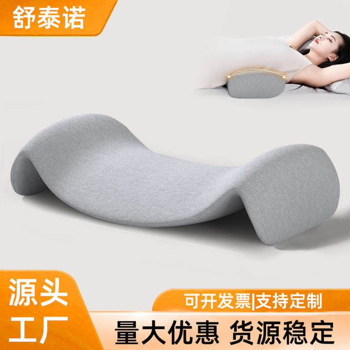 Special Bed Pillow for Sleeping, Suitable for Pregnant Women to Sleep on Their Side or Lie Flat, Providing Lumbar Support, Comfort, and a High-End Feel, Lumbar Support Pillow and Back Cushion