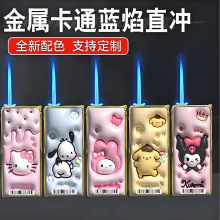 新款网红铁壳直冲防风打火机防爆加厚蓝焰印字做LOGO厂家批发广告