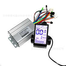 济南舜翼36-60V450/500W25A无刷直流电滑板车无刷控制器配M5仪表