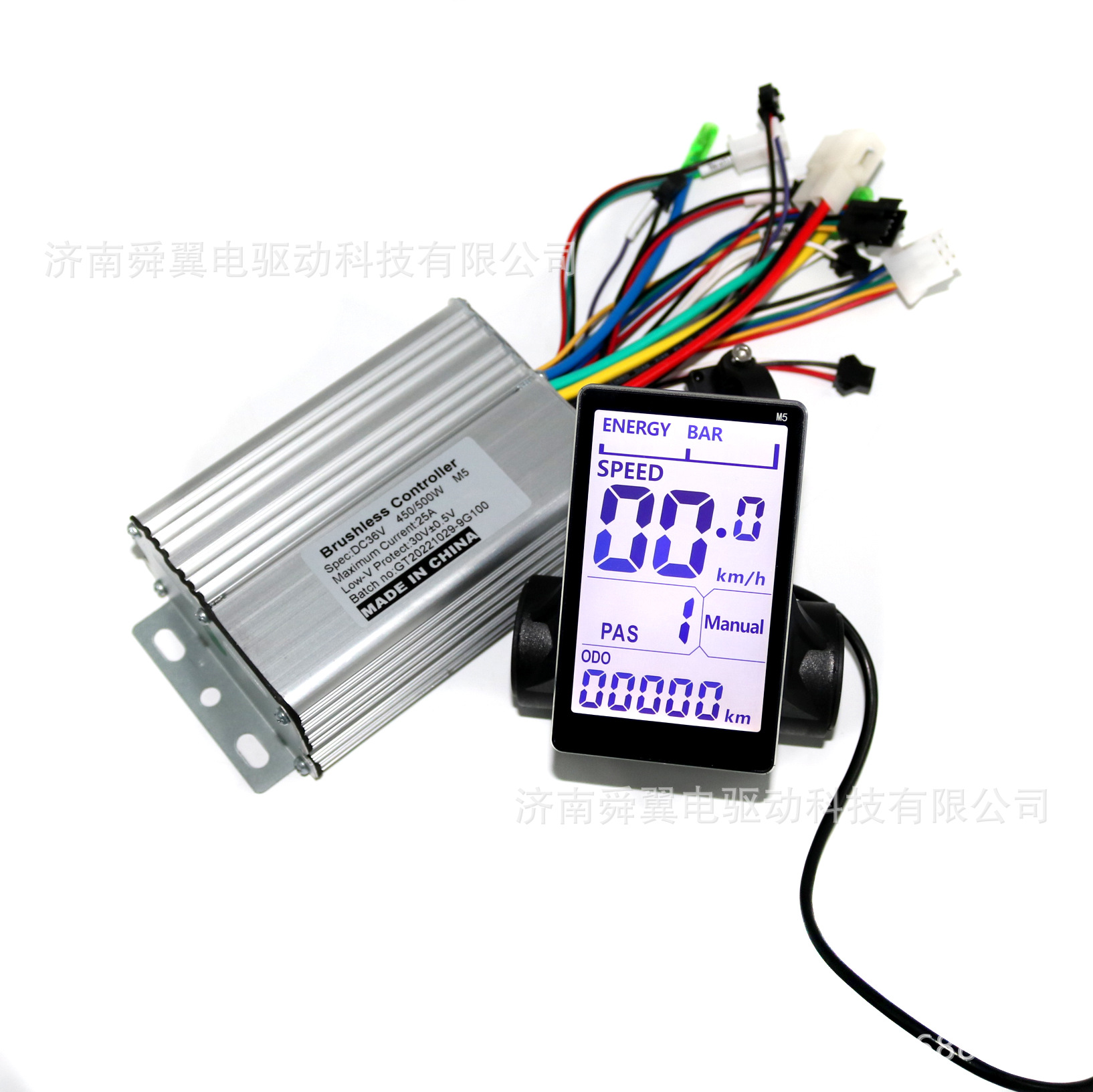 济南舜翼36-60V450/500W25A无刷直流电滑板车无刷控制器配M5仪表