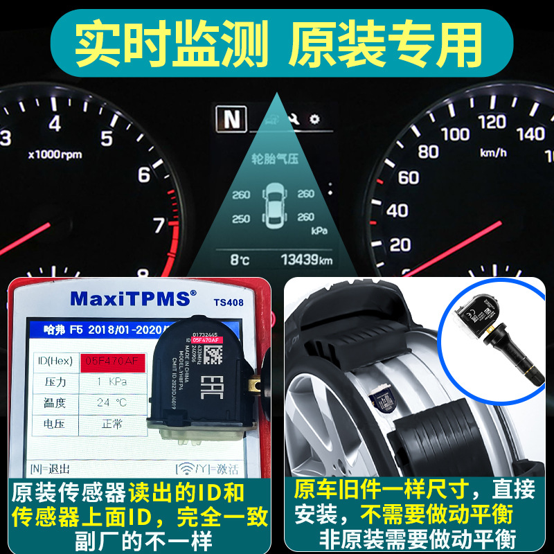 Adaptable al sensor de presión de neumáticos BYD Songmax Qin80 yuan ev Tangdm Speed Sharp integrado monitor de presión de neumáticos para automóviles