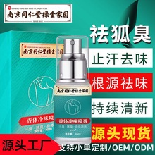 �Ͼ�ͬ���þG��҈@ֹζ���w¶�����Ҹ���Fȥ��ζ���lһ�����l