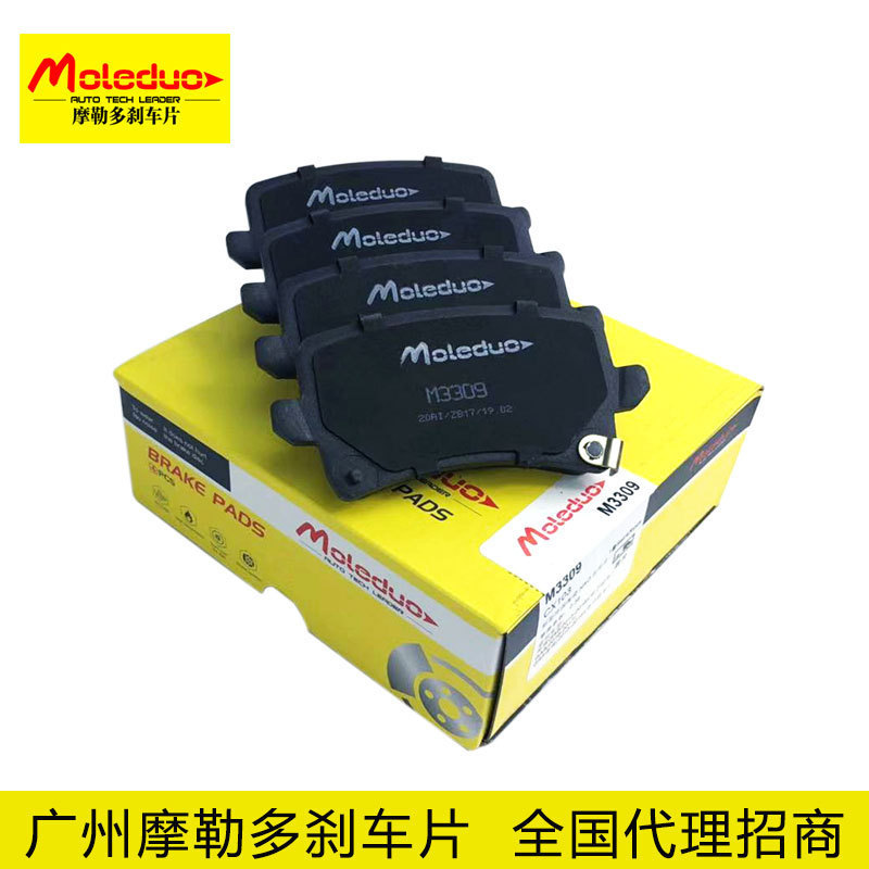 Applicable to Chuanqi GA6/GA8/GS4/GS5 ceramic brake rear plate 3520004CAC0100 cross-border
