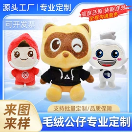 毛绒玩具;舞台/表演服;树脂工艺品