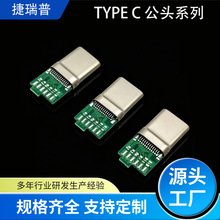 TYPEC���^ �B��������ȫ����type-c���^ ���typec���^�׼����S